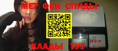 ALPHA-PVP Волгодонск