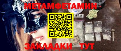 ALPHA-PVP Волгодонск