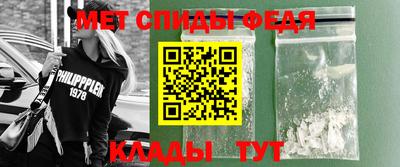 ALPHA-PVP Волгодонск