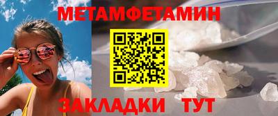 хмурый Волжский