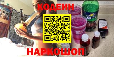 круглые Волгодонск