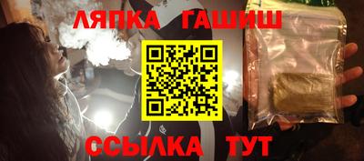 Альфа ПВП Волжский