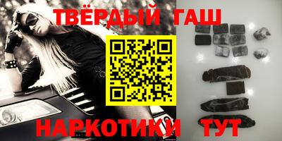 ALPHA-PVP Волгодонск