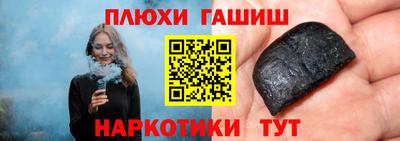 apvp Волжск