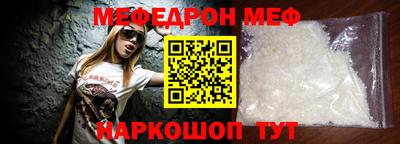 ALPHA-PVP Волгодонск