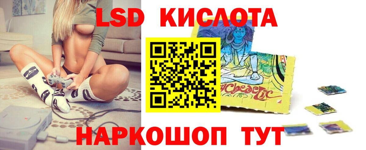 Альфа ПВП СОЛЬ кристаллы  ГАШ  Ялта  Каннабис  Cocaine  Мефедрон   Вход с VPN  Магазин наркотиков  Каннабис 