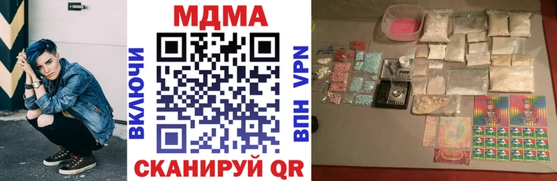 МДМА молли Ялта