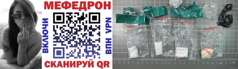 МЯУ-МЯУ VHQ  Ялта 