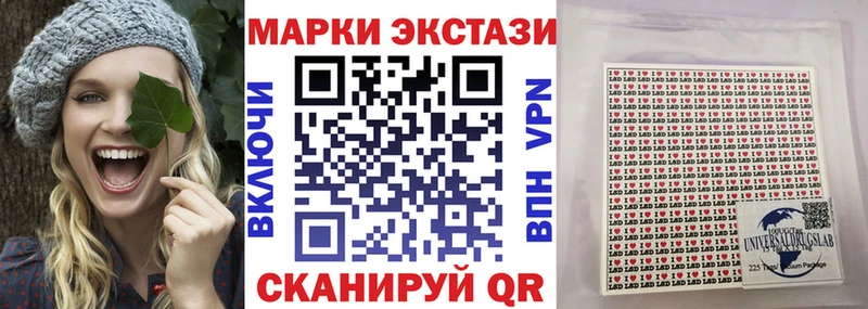 Марки NBOMe 1,8мг  Ялта 