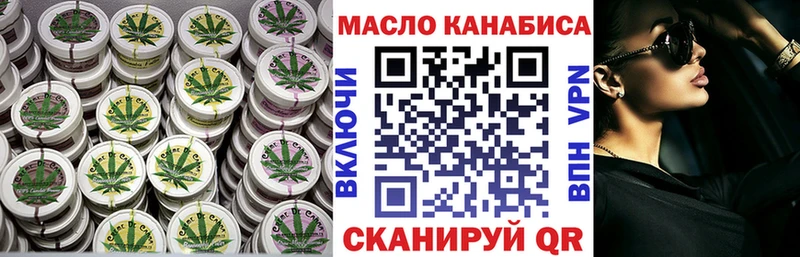 Дистиллят ТГК жижа  Ялта 