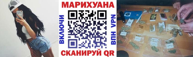 Каннабис VHQ  KRAKEN зеркало  Ялта 