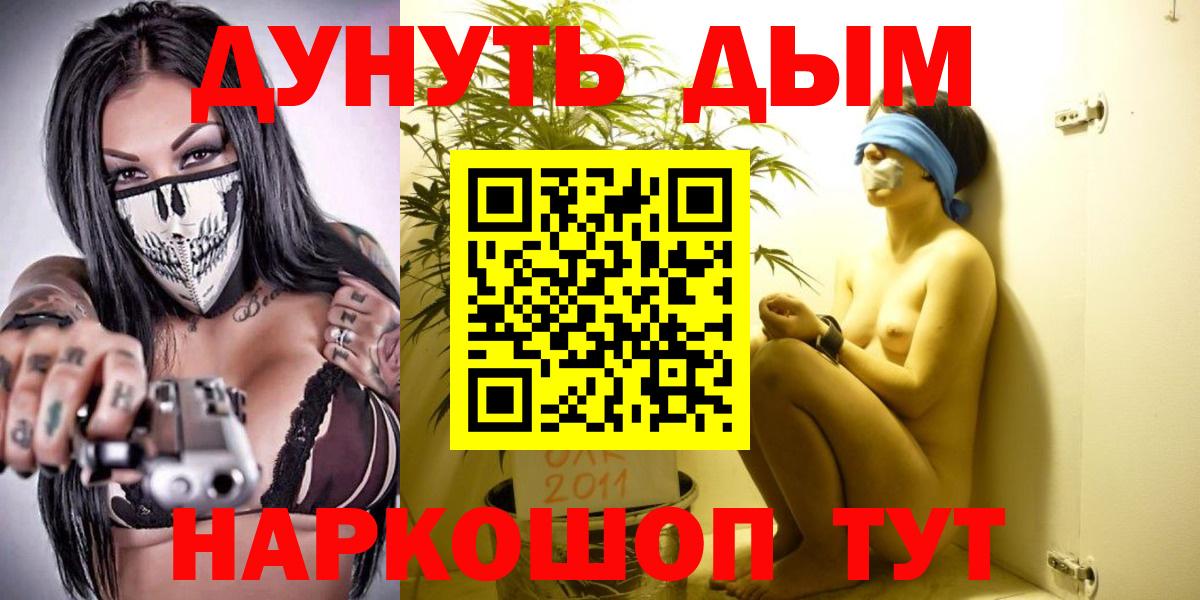 Бошки Шишки тримм Ялта
