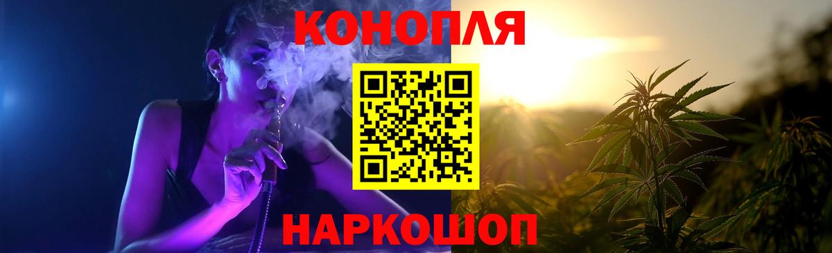 Конопля Bruce Banner  Ялта  Бошки Шишки тримм 